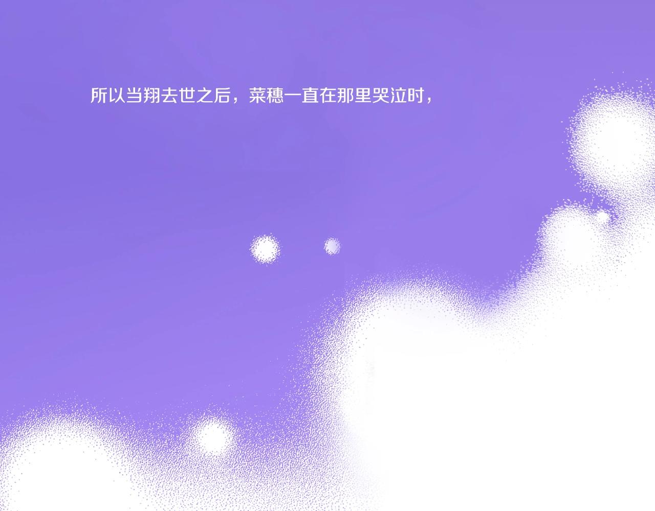 第26话 只能我欺负(1/2)-第28话