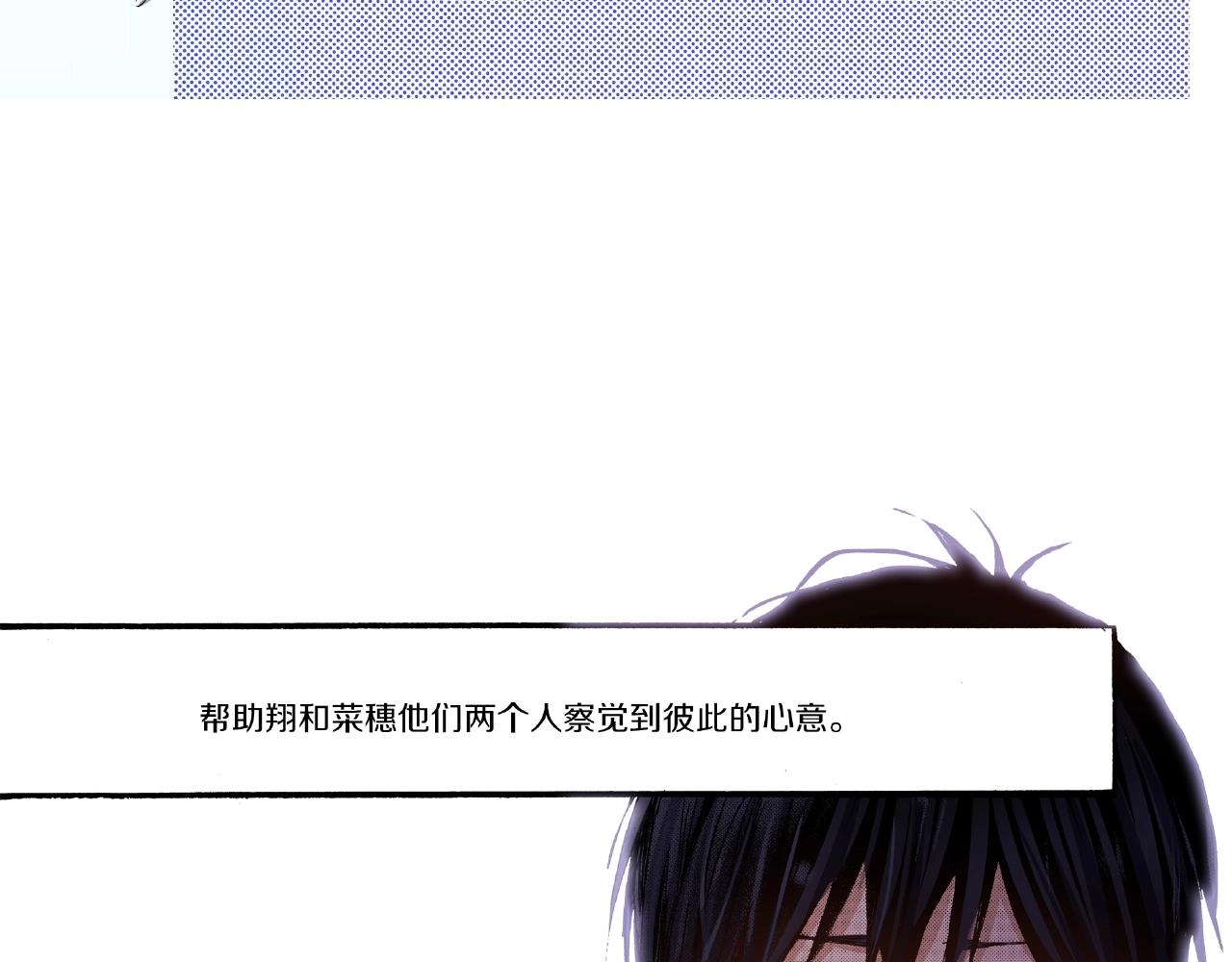 第26话 只能我欺负(1/2)-第28话