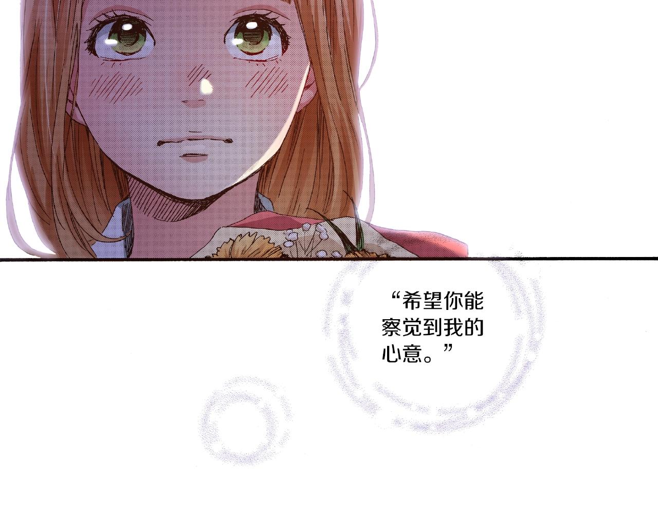 第26话 只能我欺负(1/2)-第28话