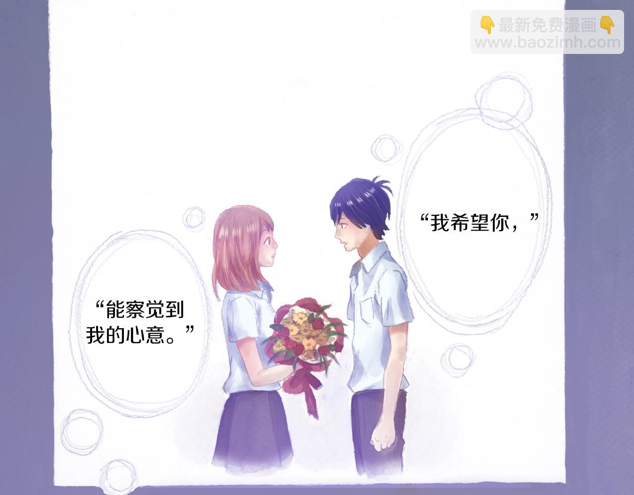 第26话 只能我欺负(1/2)-第28话
