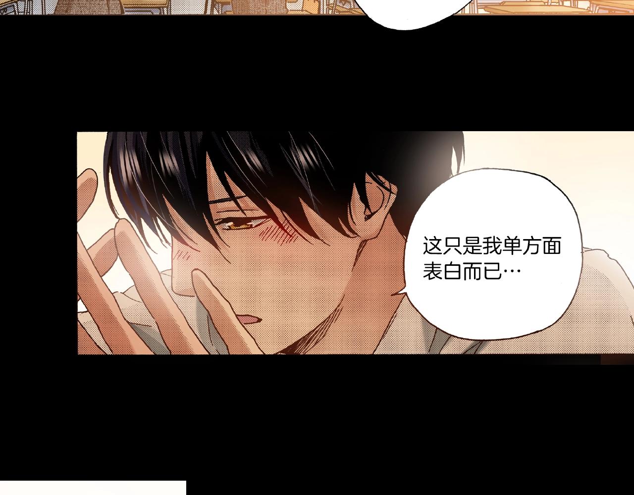 第26话 只能我欺负(1/2)-第28话