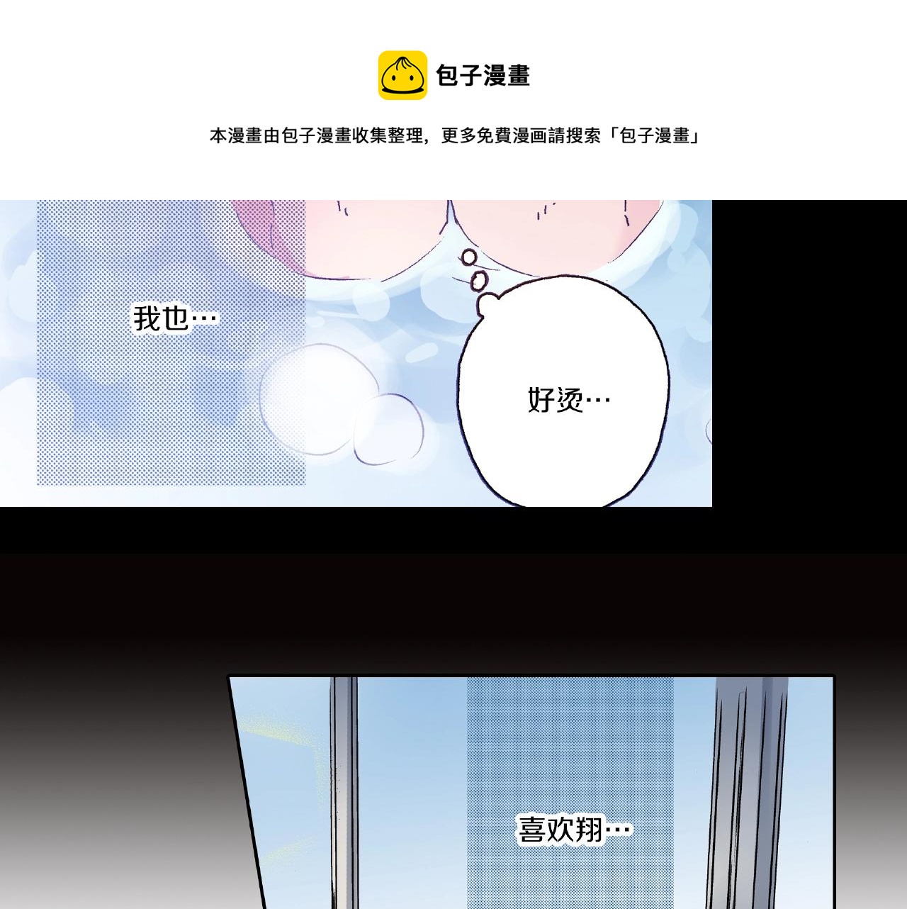 第26话 只能我欺负(1/2)-第28话