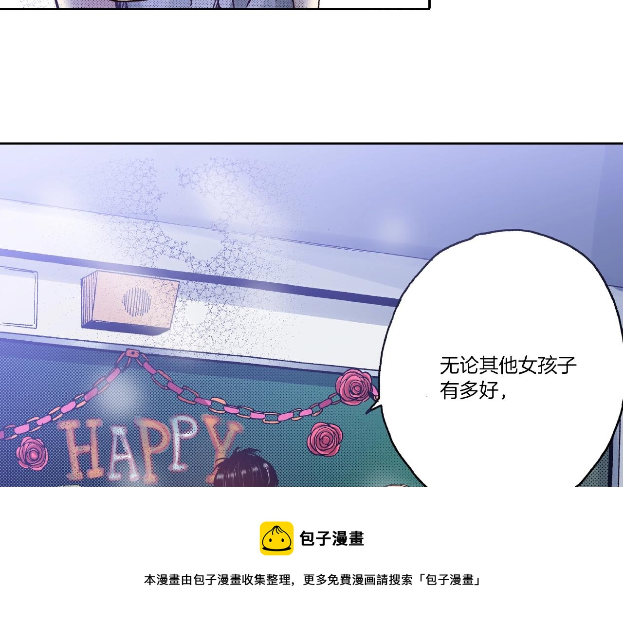 第26话 只能我欺负(1/2)-第28话