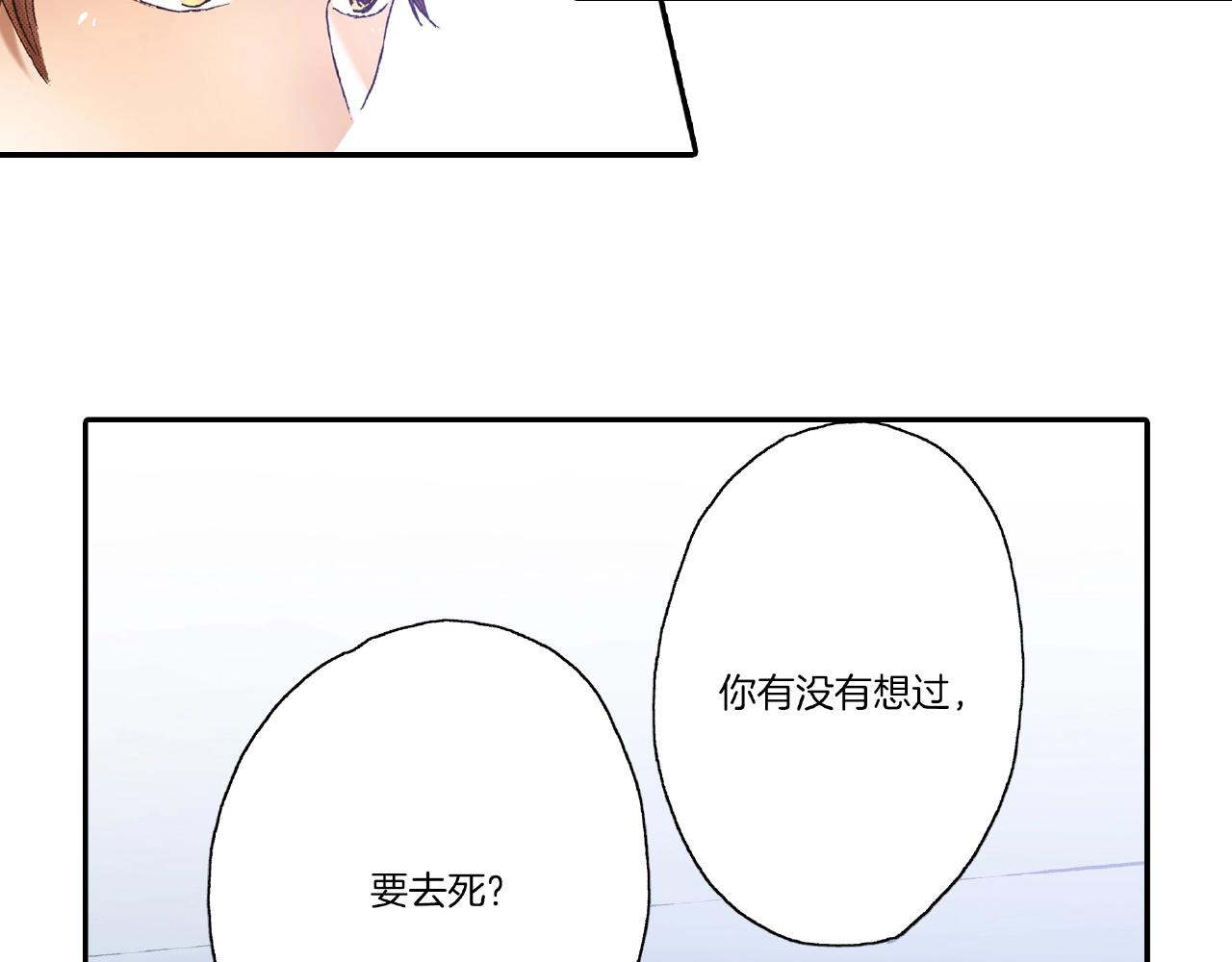 第28话 拥抱(1/2)-第30话
