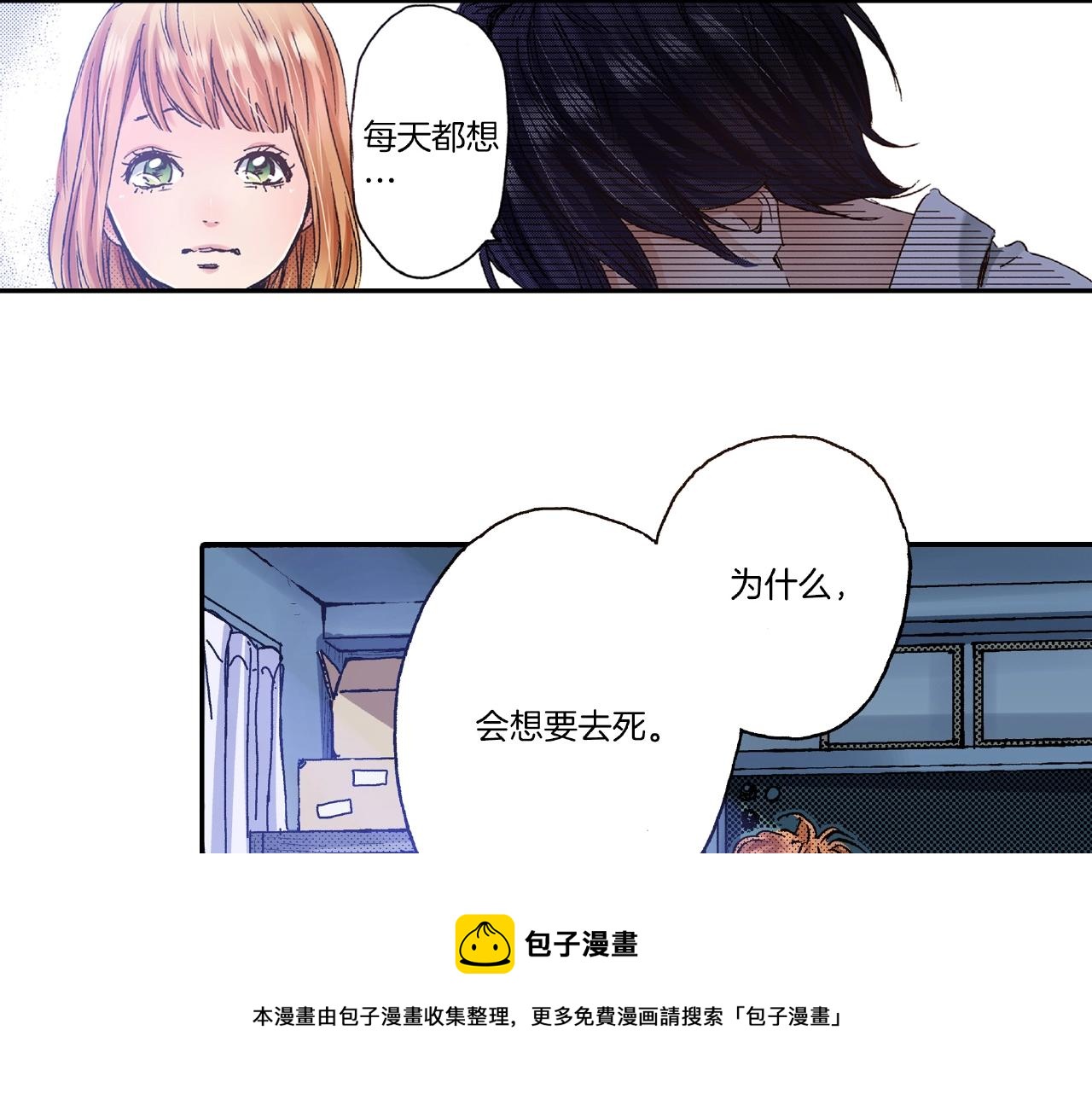 第28话 拥抱(1/2)-第30话