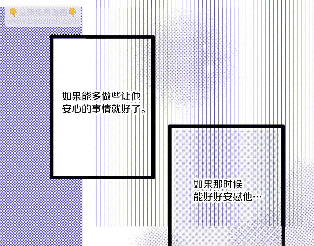 第28话 拥抱(1/2)-第30话