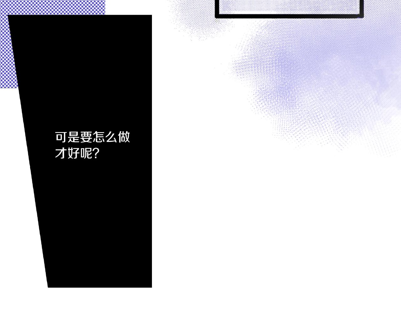 第28话 拥抱(1/2)-第30话