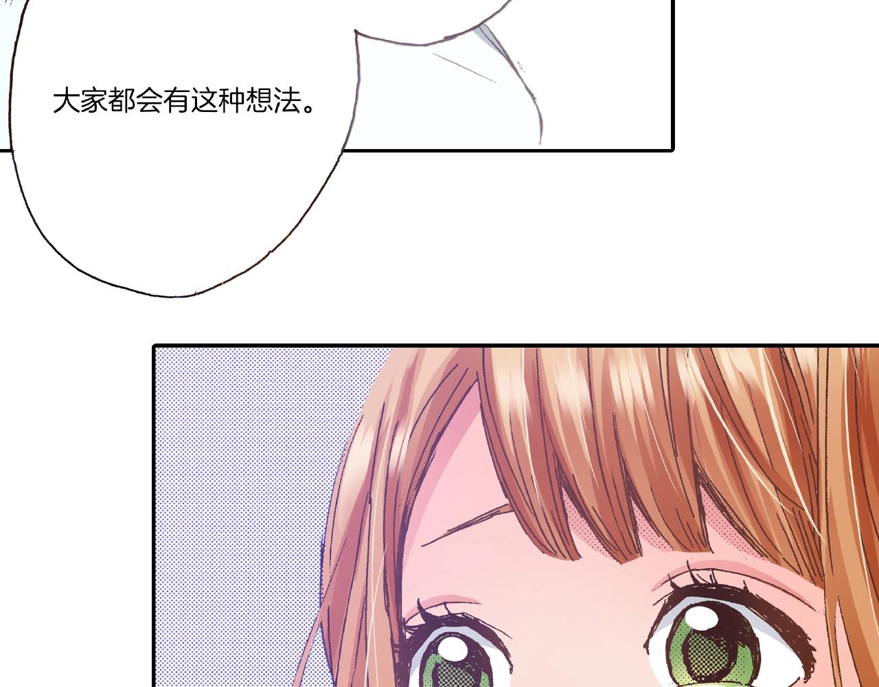 第28话 拥抱(1/2)-第30话