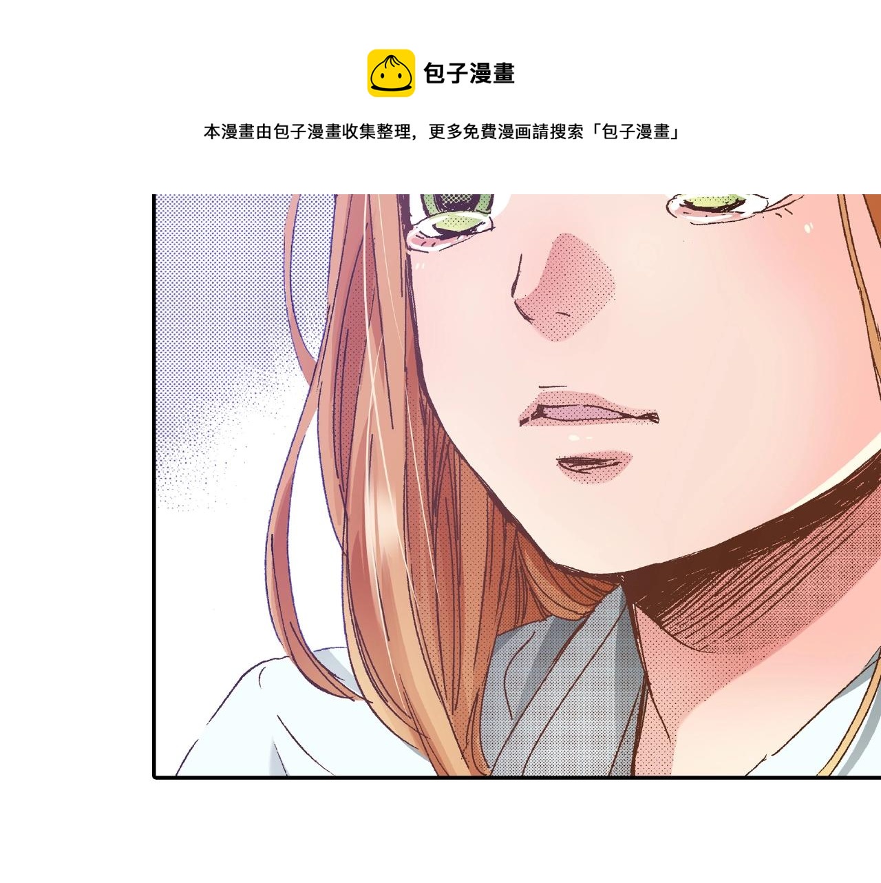 第28话 拥抱(1/2)-第30话
