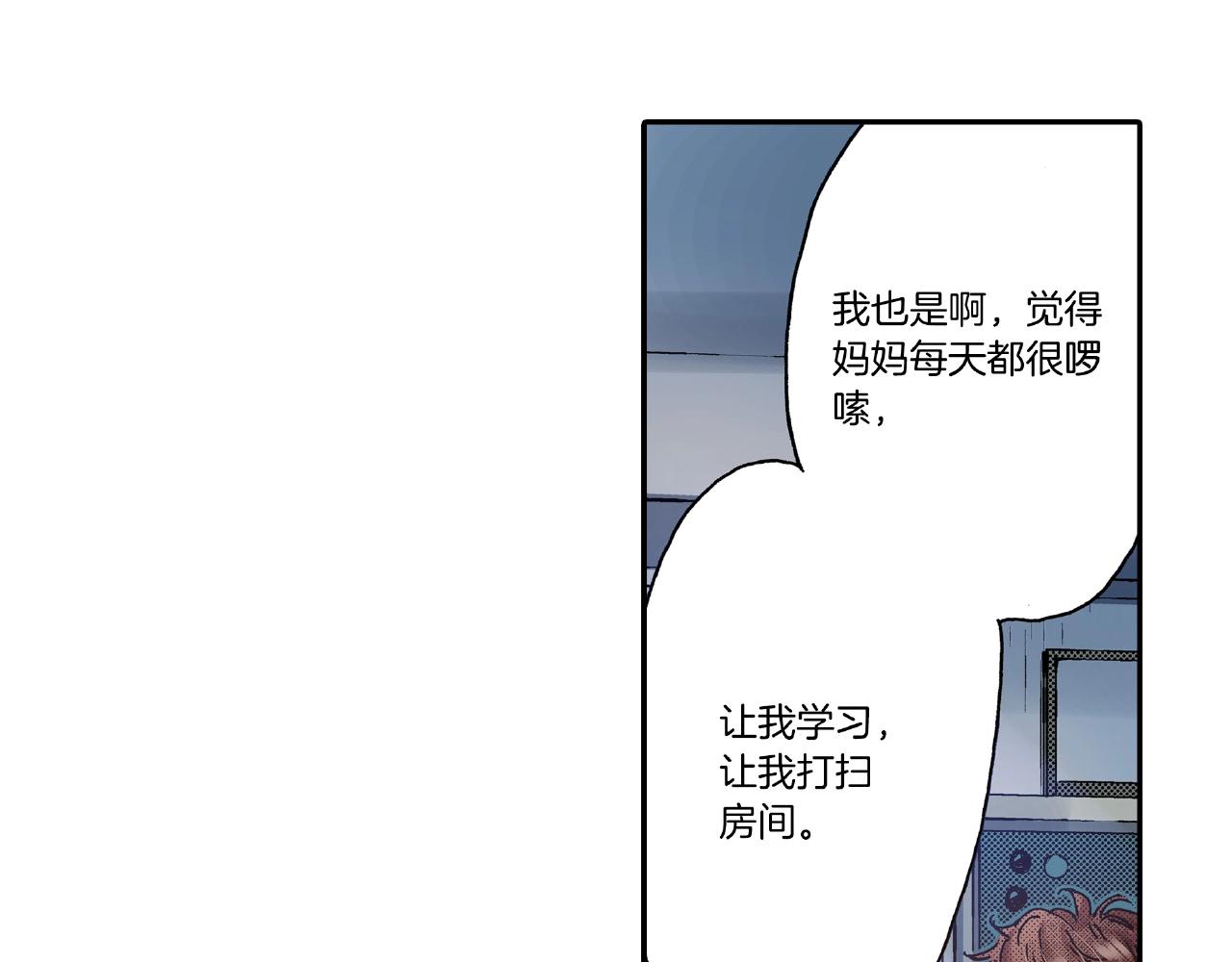 第28话 拥抱(1/2)-第30话