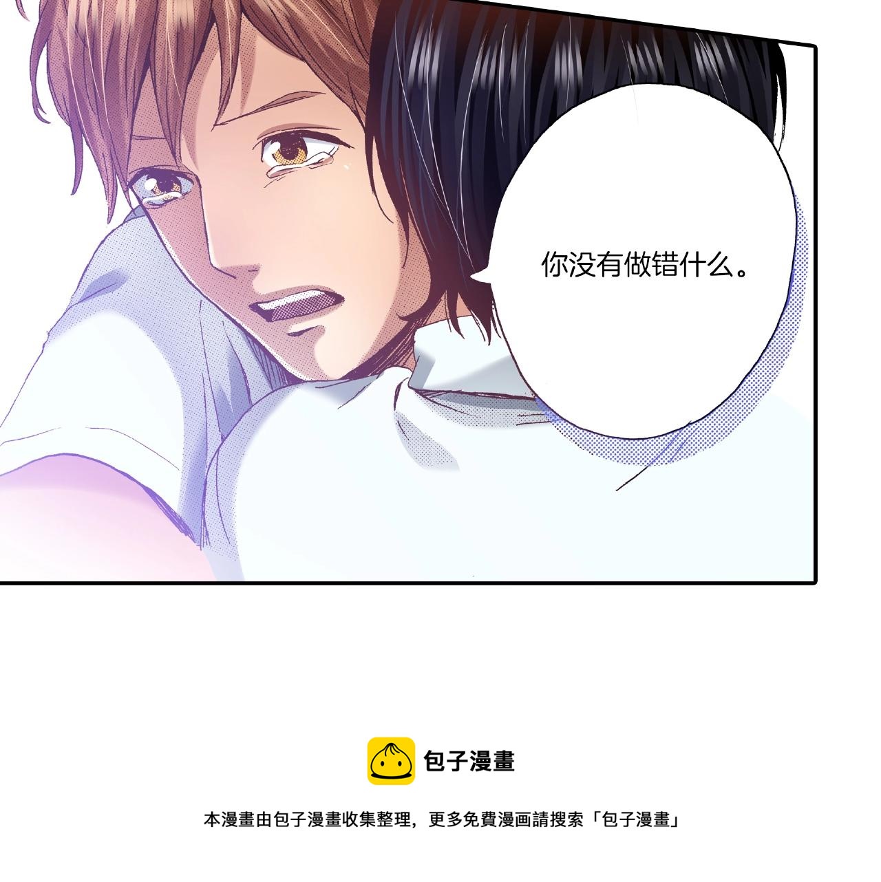 第28话 拥抱(1/2)-第30话