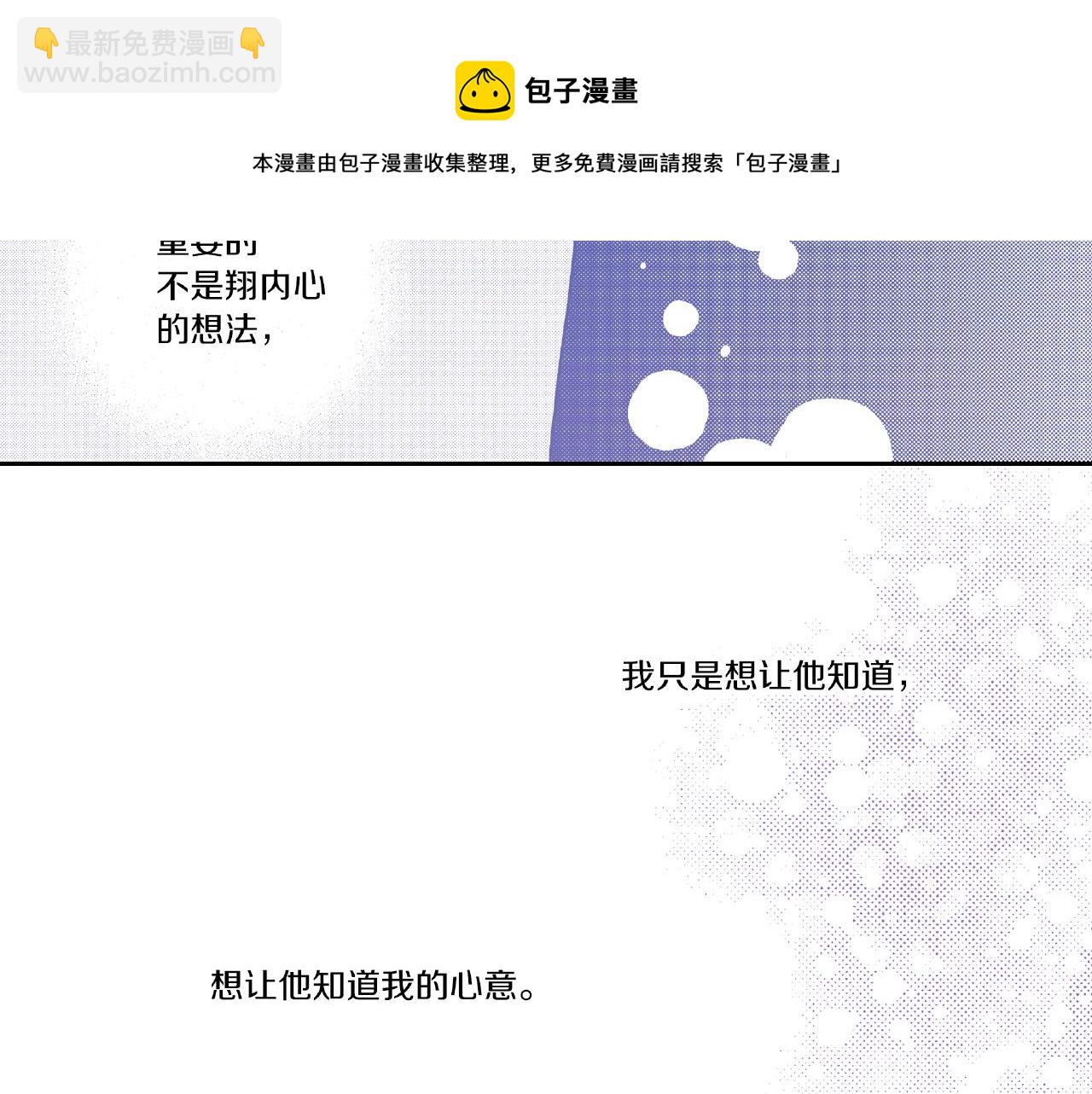 第28话 拥抱(1/2)-第30话