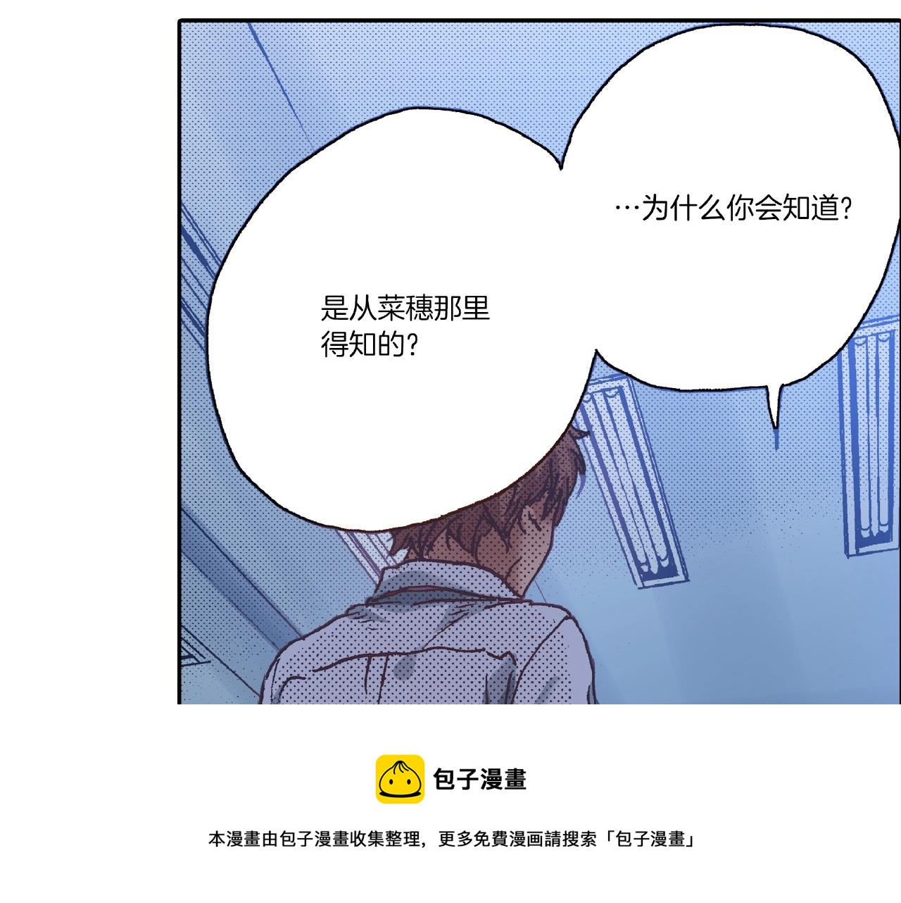 第28话 拥抱(1/2)-第30话