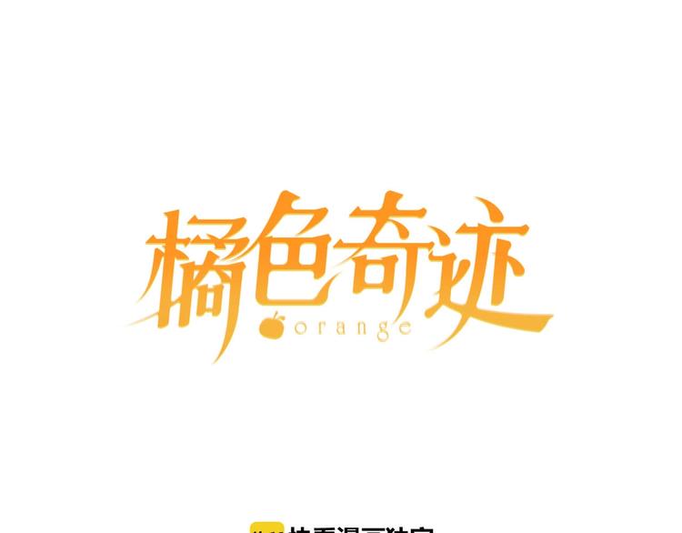 第2话 两周后的再遇(1/3)-第4话