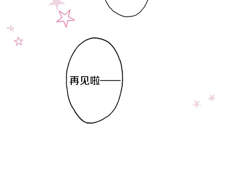 第2话 两周后的再遇(1/3)-第4话