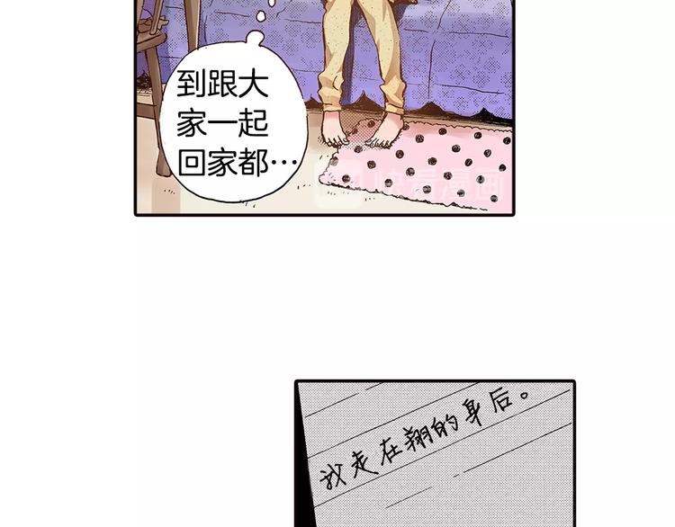 第2话 两周后的再遇(1/3)-第4话