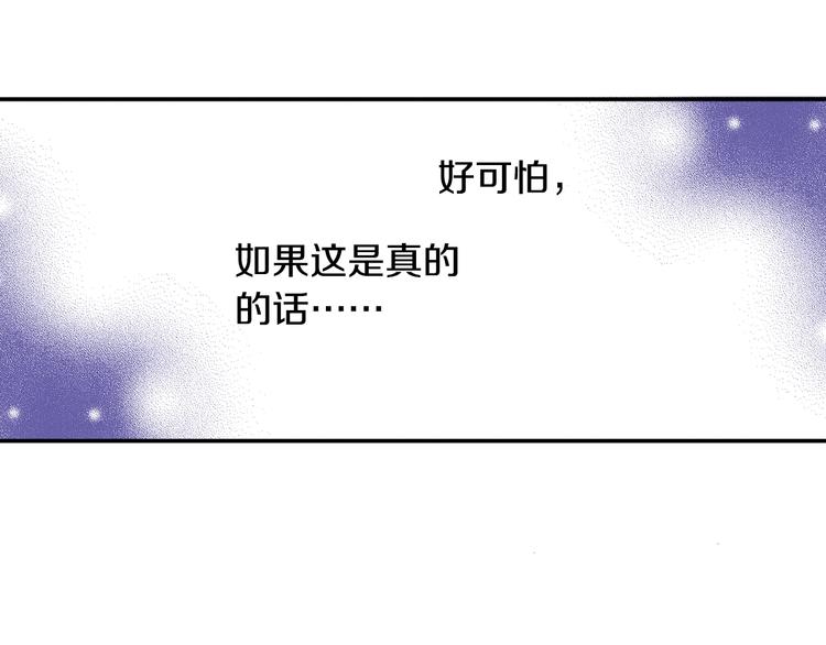 第2话 两周后的再遇(1/3)-第4话