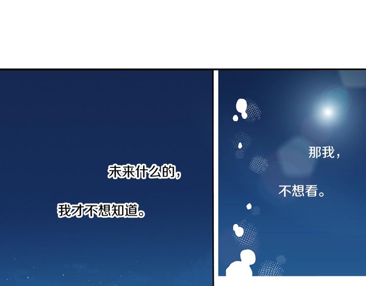 第2话 两周后的再遇(1/3)-第4话