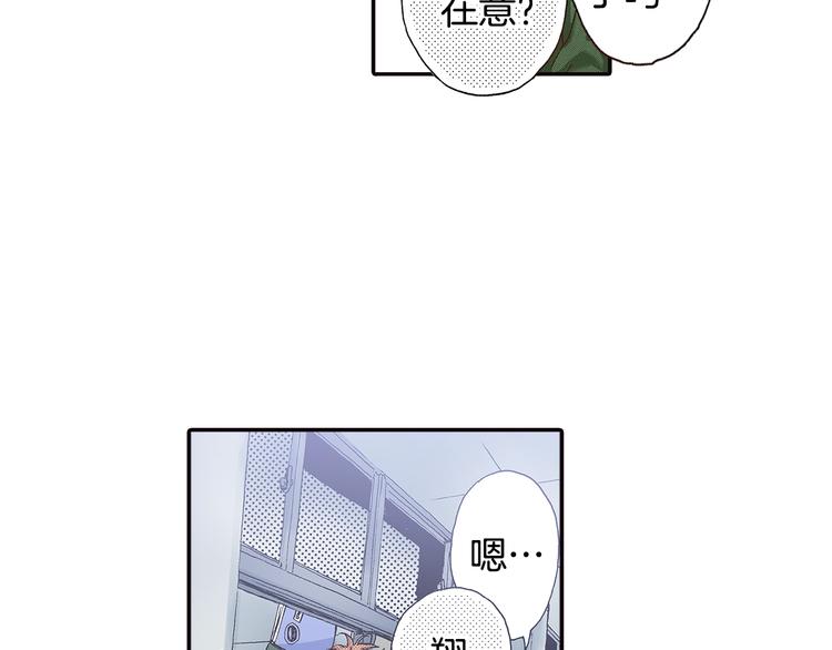 第2话 两周后的再遇(1/3)-第4话