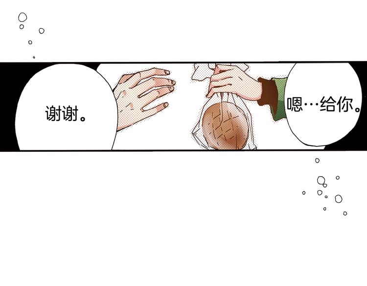 第2话 两周后的再遇(1/3)-第4话
