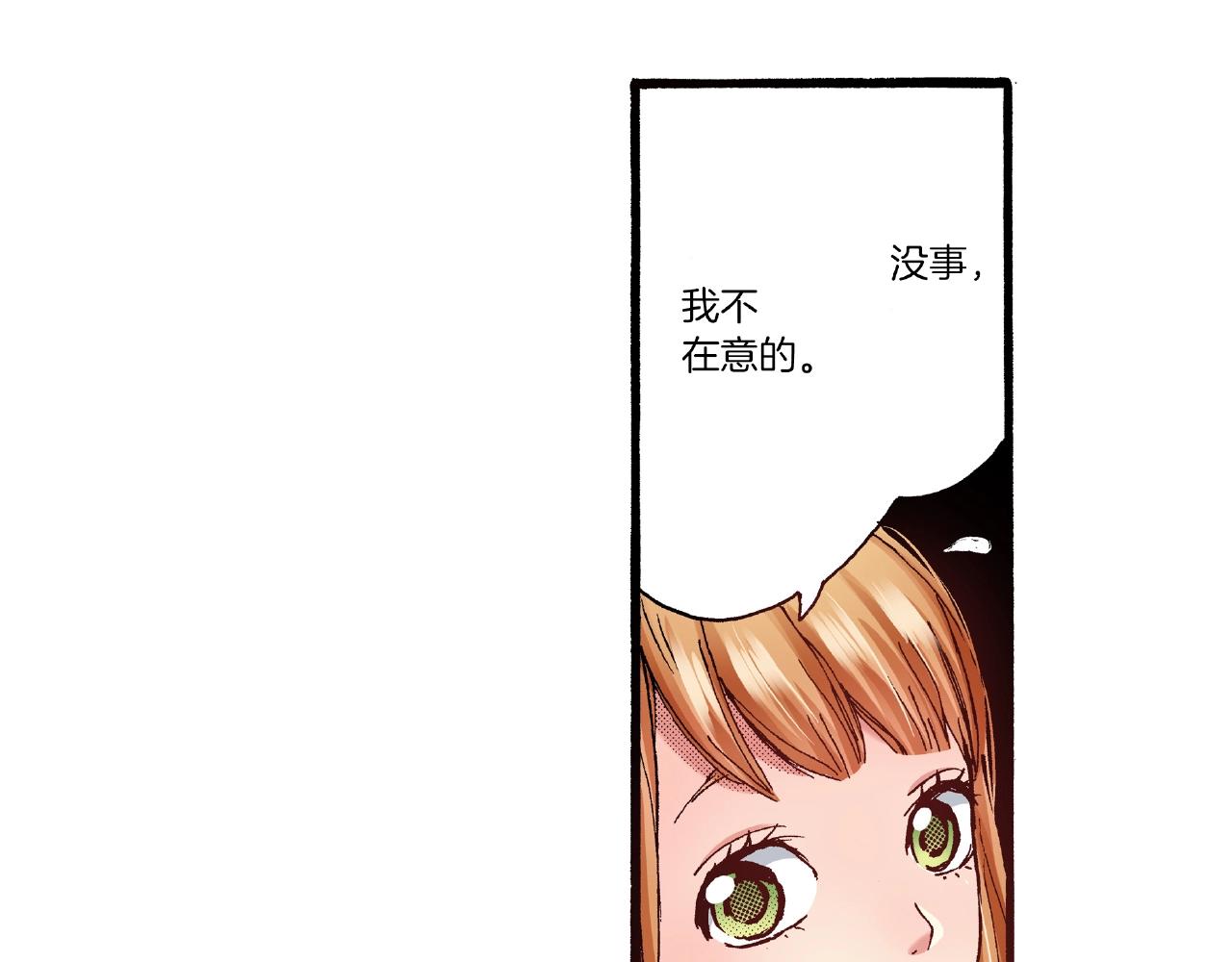 第30话 夕阳下的你(1/3)-第32话