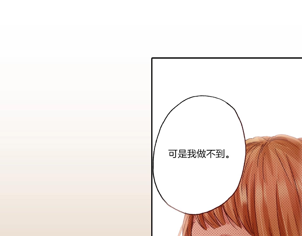 第30话 夕阳下的你(1/3)-第32话