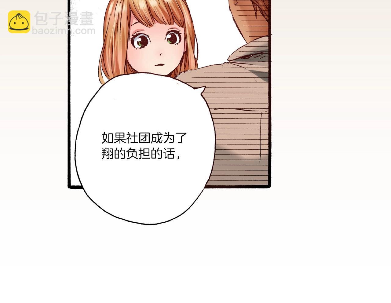 第30话 夕阳下的你(1/3)-第32话