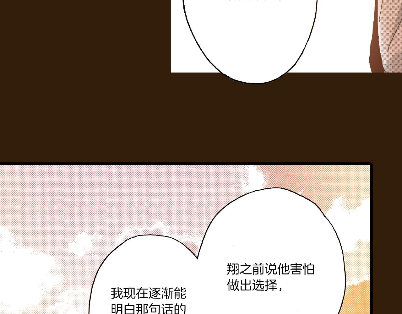 第30话 夕阳下的你(1/3)-第32话