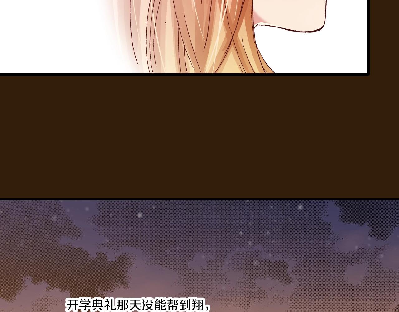 第30话 夕阳下的你(1/3)-第32话