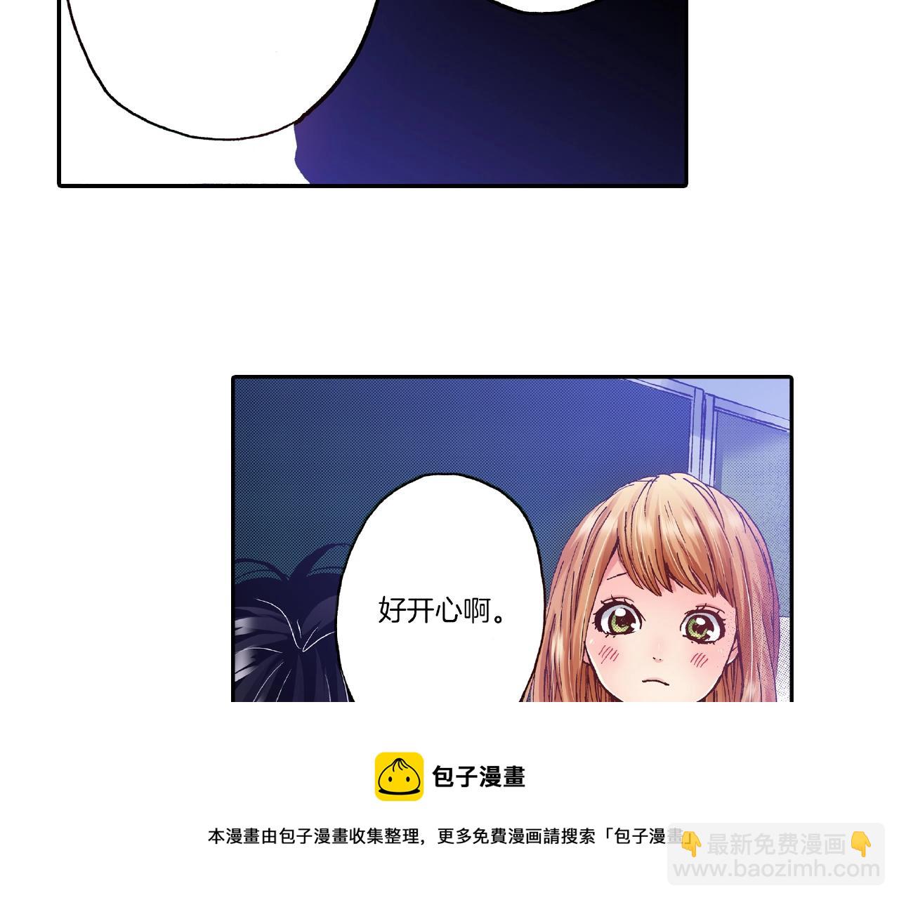 第32话 下意识的抓住(1/2)-第34话