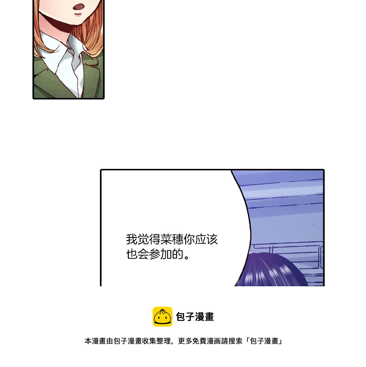 第32话 下意识的抓住(1/2)-第34话