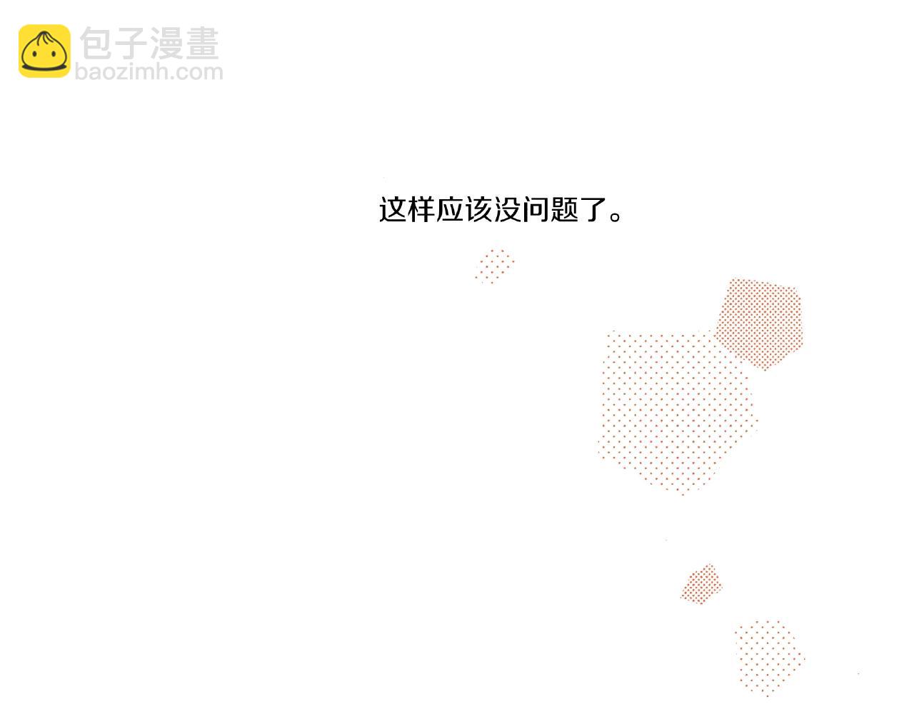 第32话 下意识的抓住(1/2)-第34话