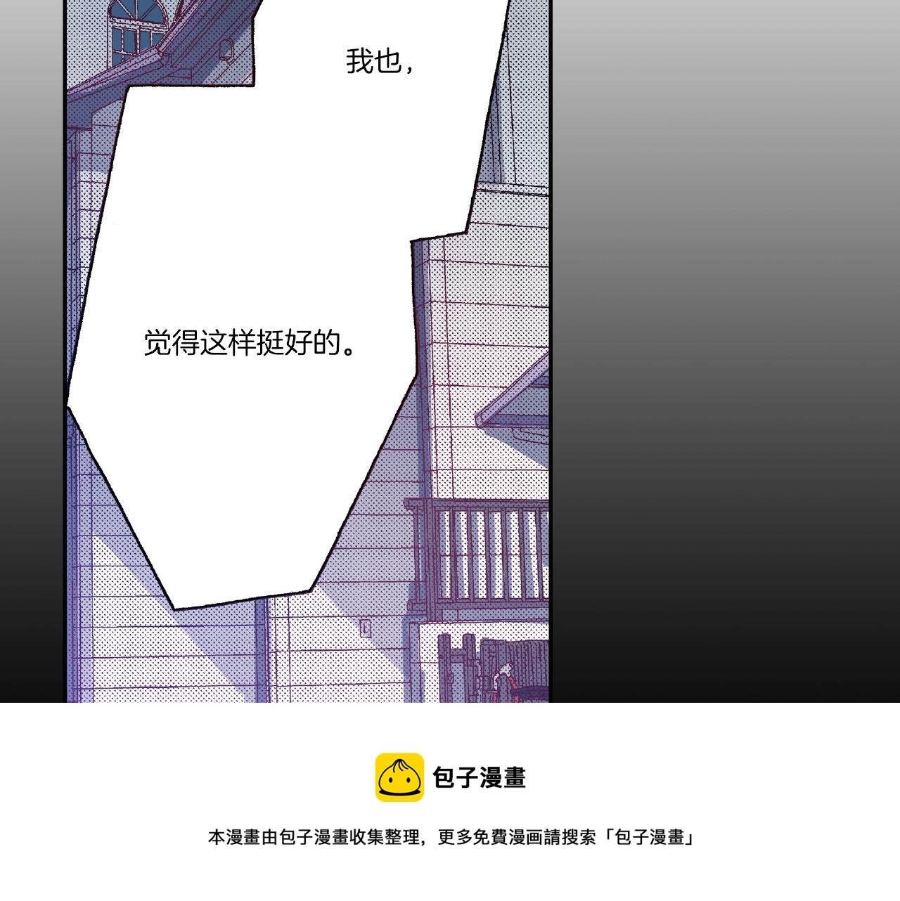 第32话 下意识的抓住(1/2)-第34话