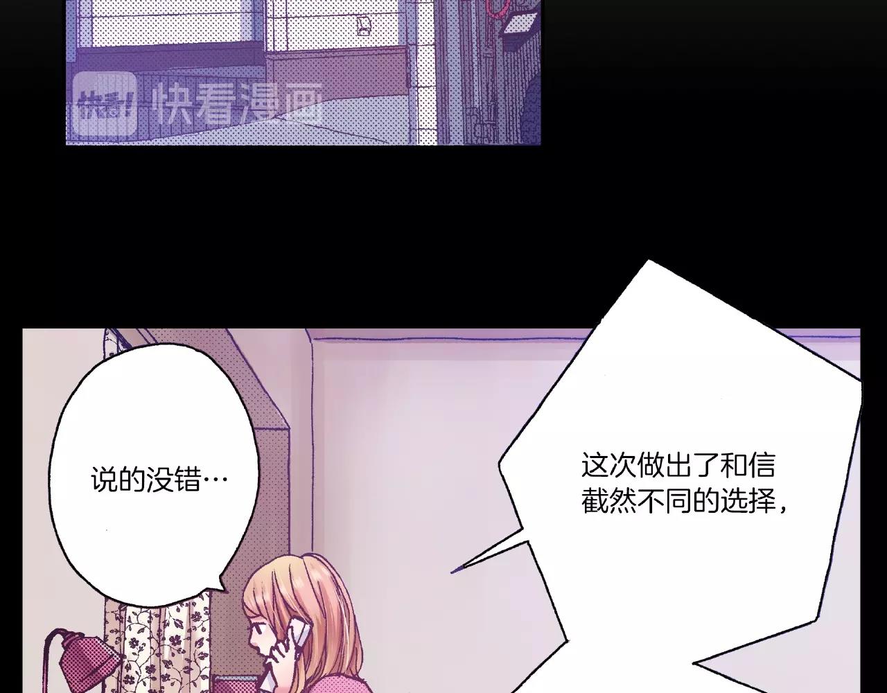 第32话 下意识的抓住(1/2)-第34话