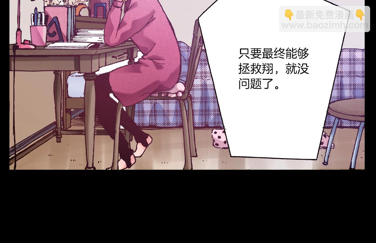 第32话 下意识的抓住(1/2)-第34话
