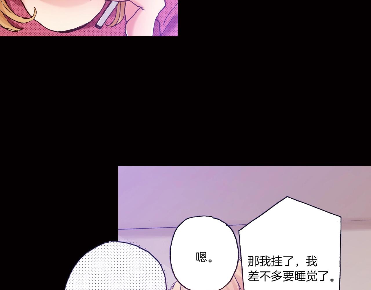 第32话 下意识的抓住(1/2)-第34话