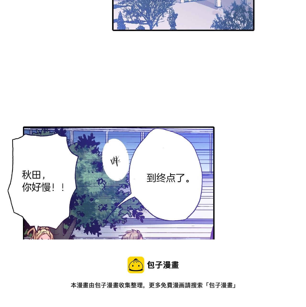 第32话 下意识的抓住(1/2)-第34话