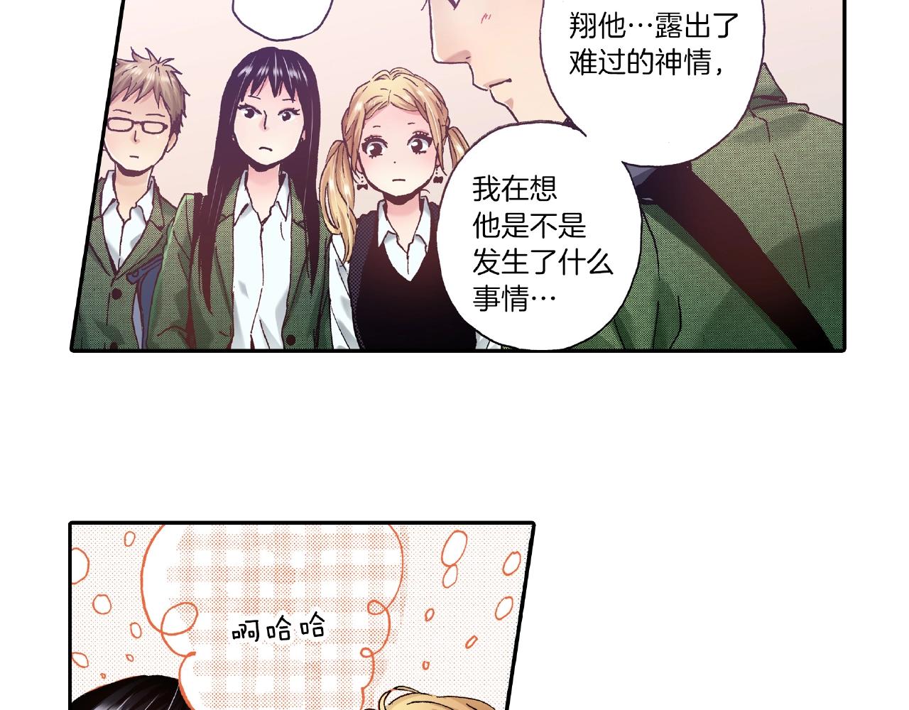 第34话 想和我牵手(1/2)-第36话