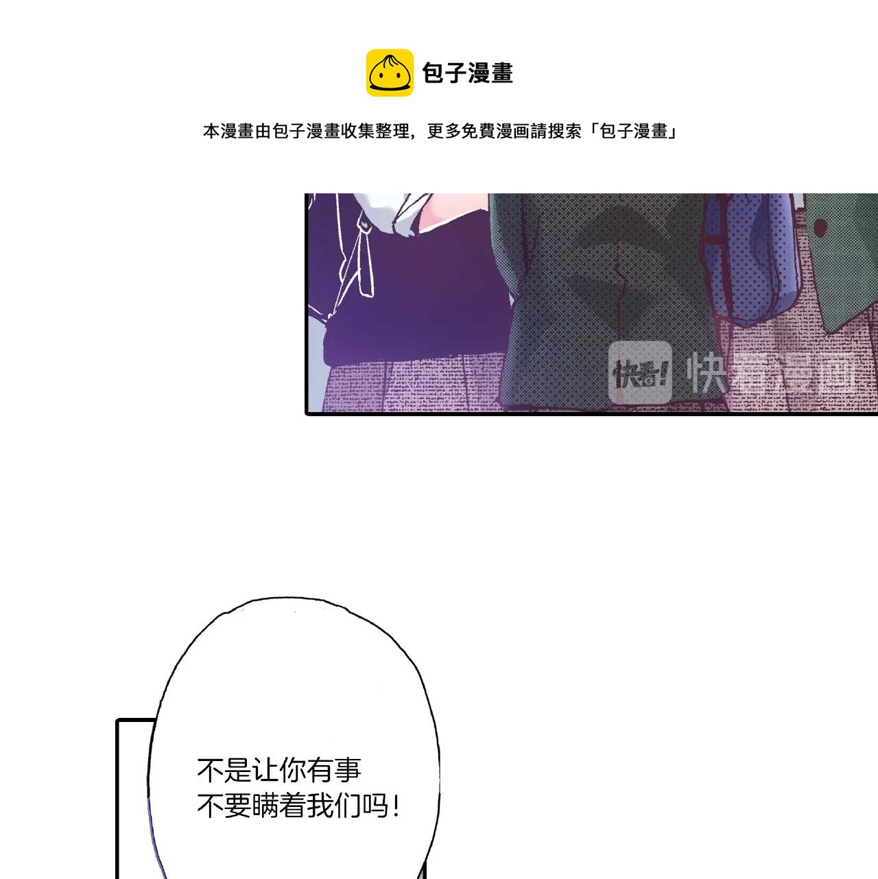 第34话 想和我牵手(1/2)-第36话