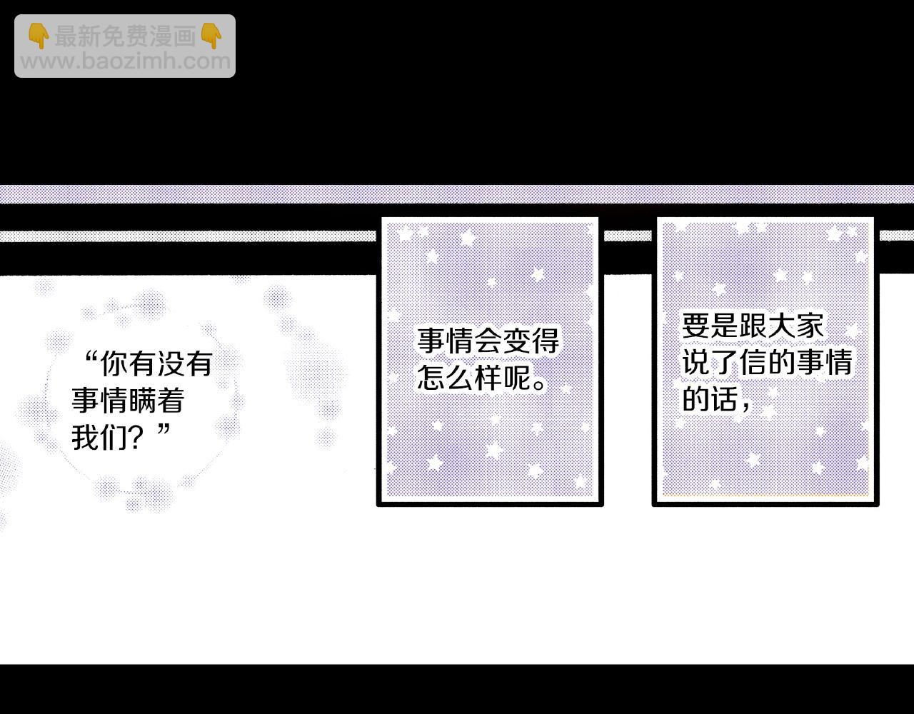 第34话 想和我牵手(1/2)-第36话