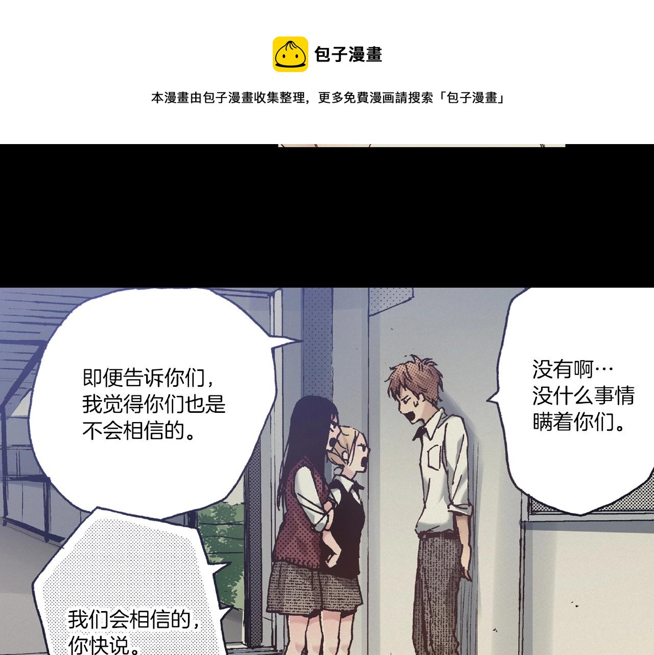 第34话 想和我牵手(1/2)-第36话