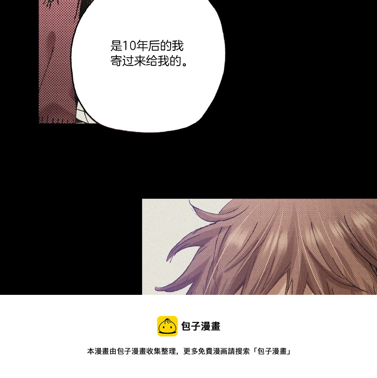 第34话 想和我牵手(1/2)-第36话