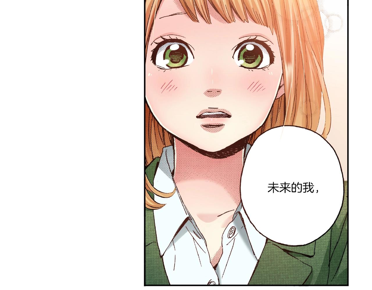 第34话 想和我牵手(1/2)-第36话