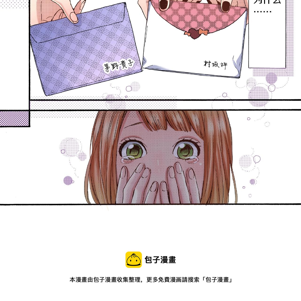 第34话 想和我牵手(1/2)-第36话