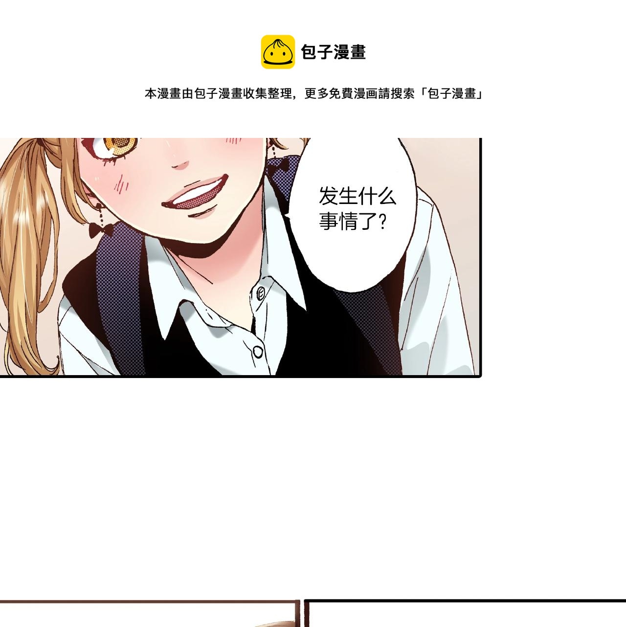 第34话 想和我牵手(1/2)-第36话