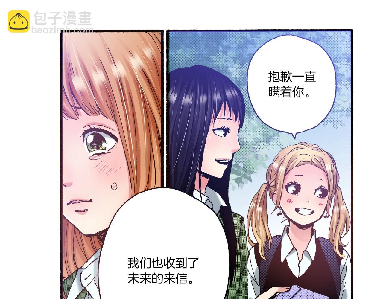 第34话 想和我牵手(1/2)-第36话