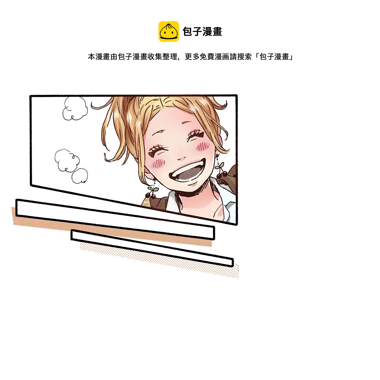 第36话 下雨天(1/3)-第38话