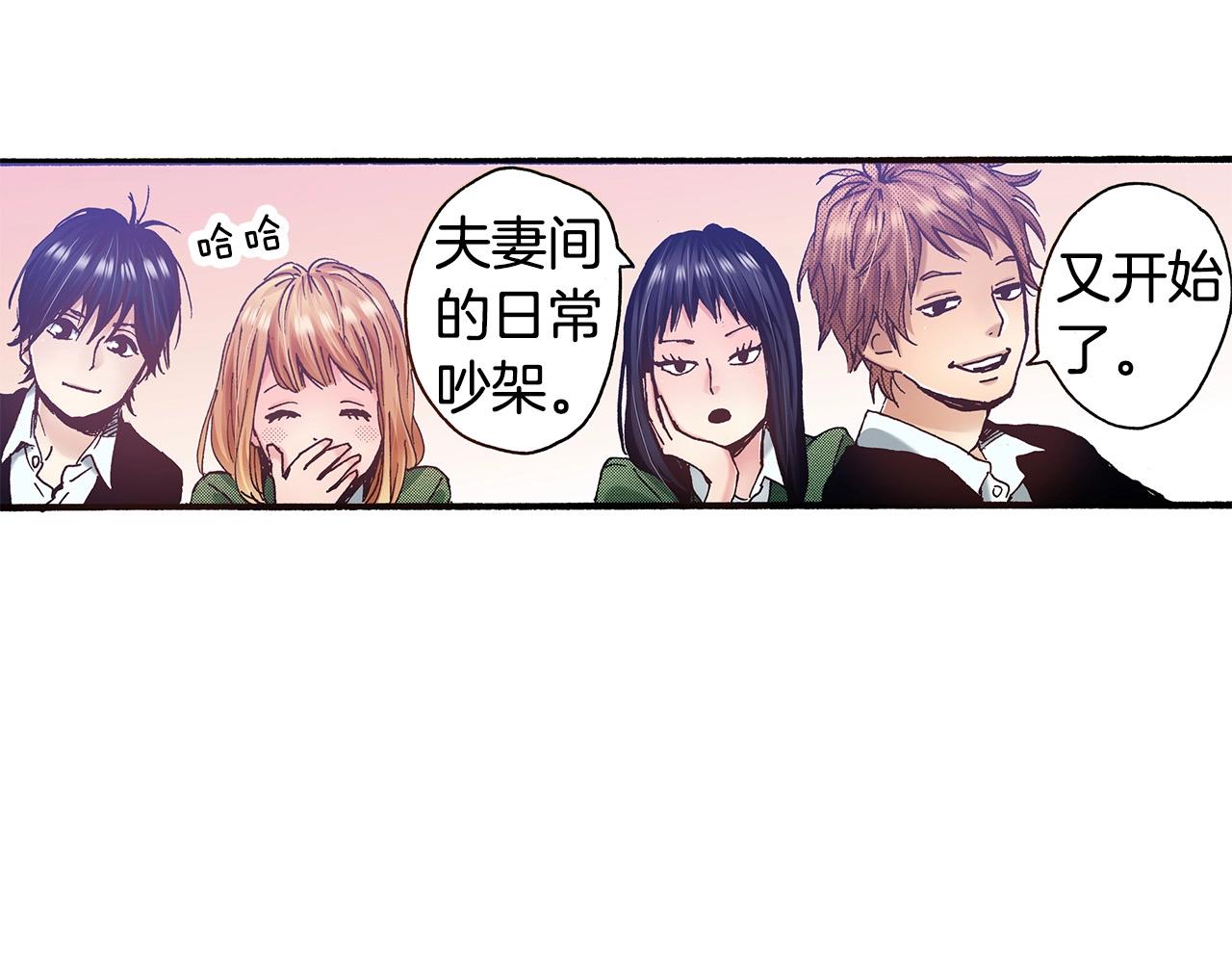 第36话 下雨天(1/3)-第38话