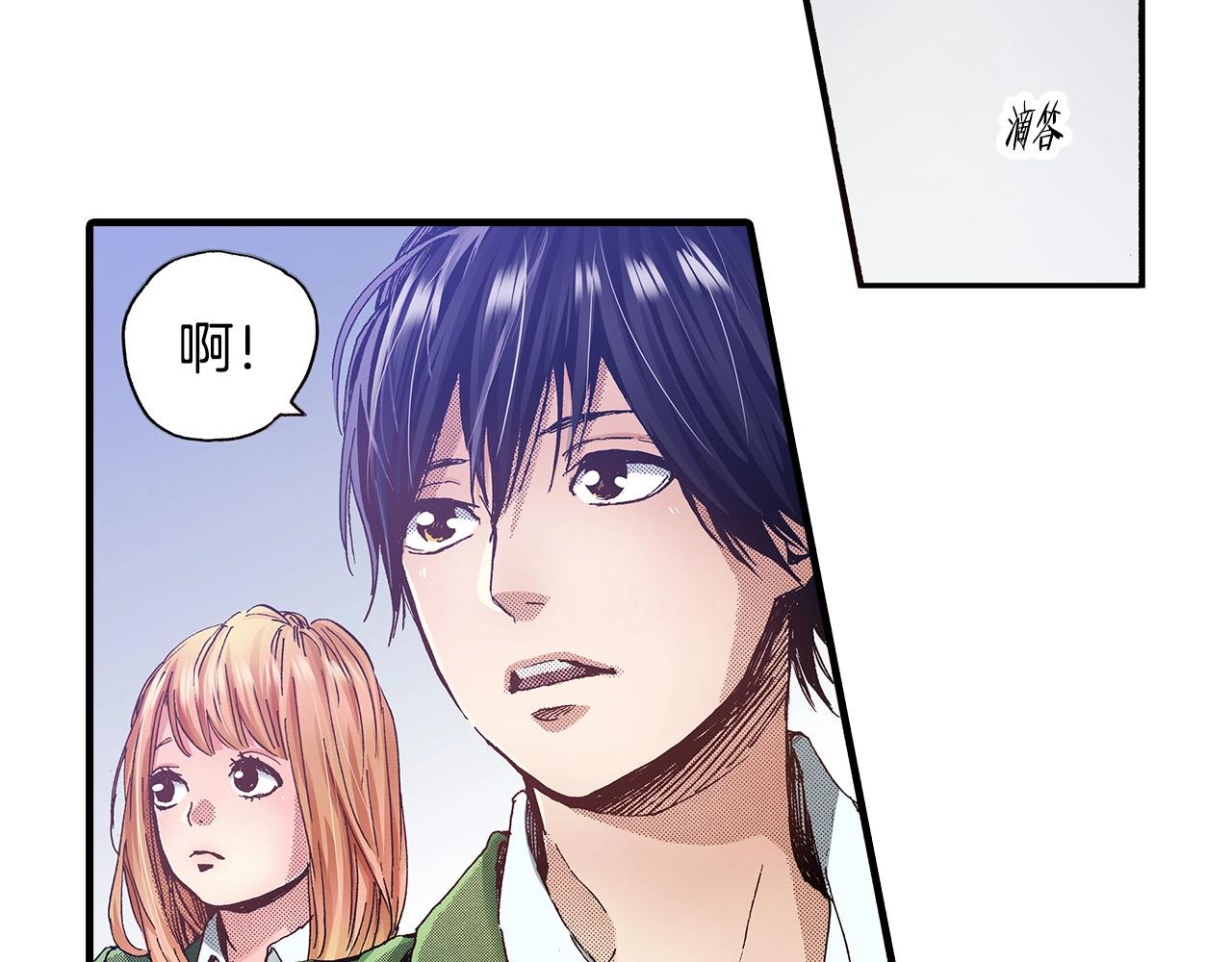 第36话 下雨天(1/3)-第38话