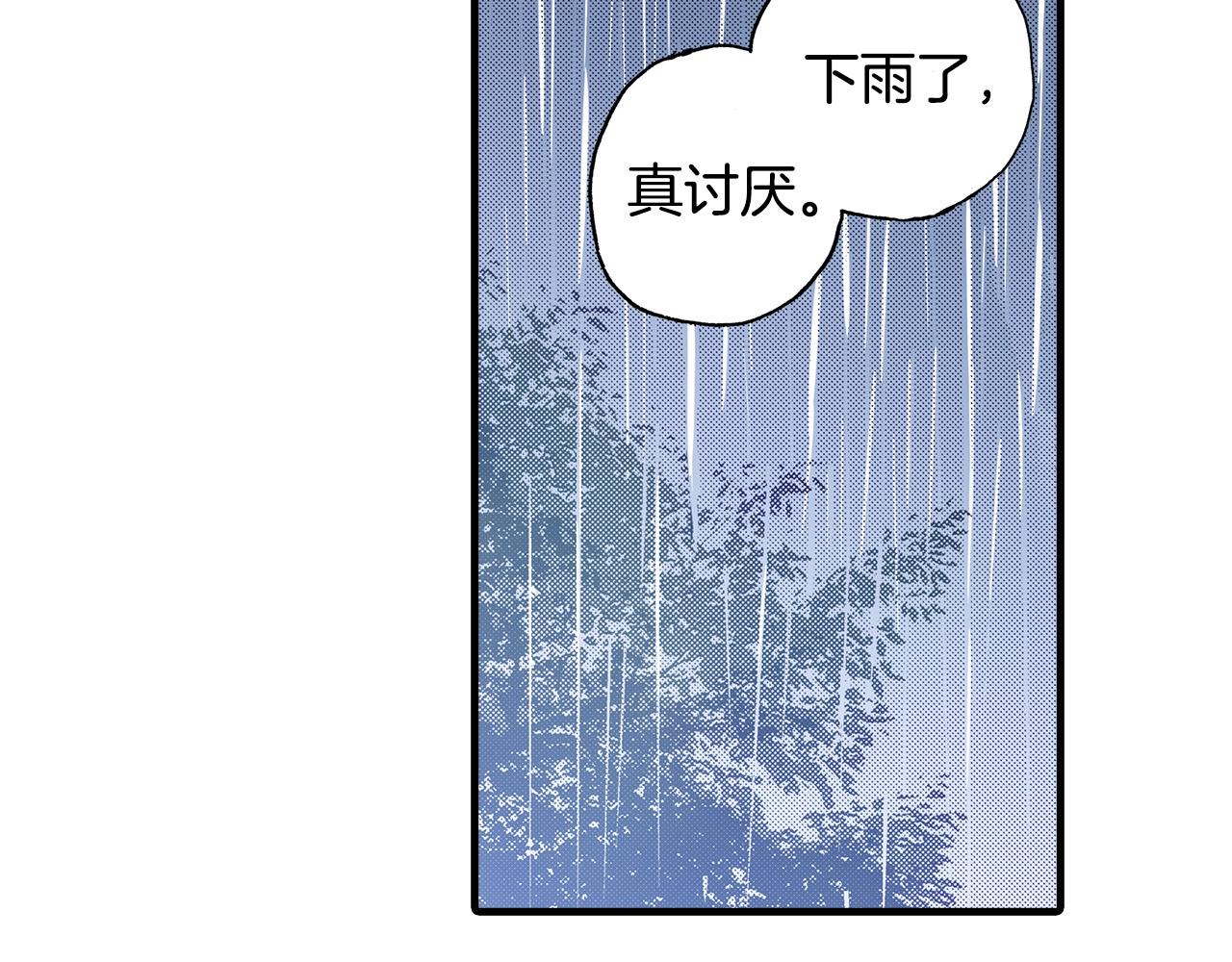 第36话 下雨天(1/3)-第38话